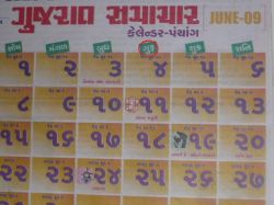 Wrong_Calendar